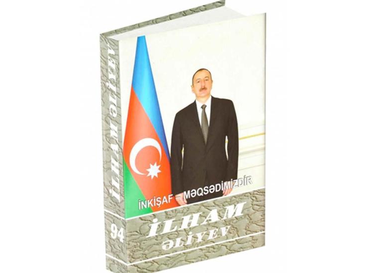 “İlham Əliyev. İnkişaf - məqsədimizdir” çoxcildliyinin 94-cü kitabı çapdan çıxıb