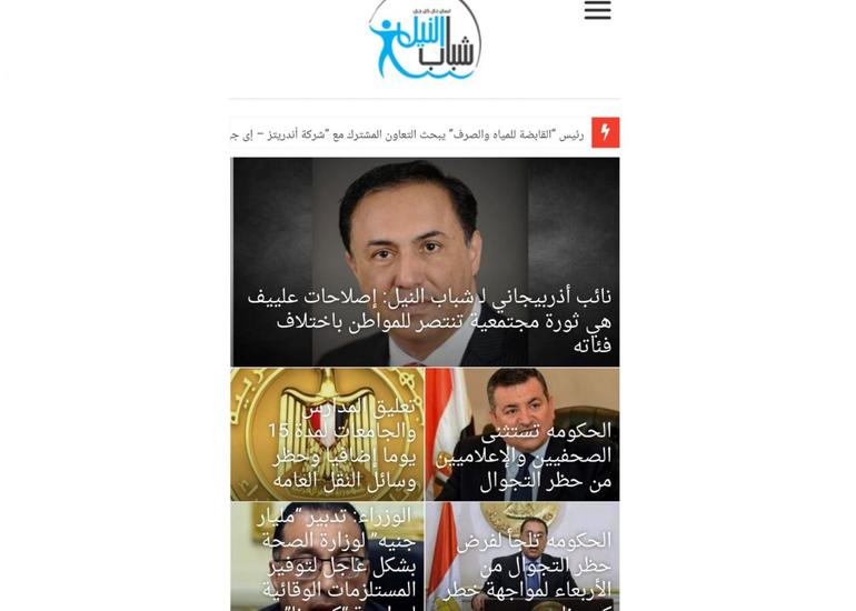 Millət vəkili Elman Nəsirovun Misirin nüfuzlu Şabab Əlnil saytında müsahibəsi dərc olunub
