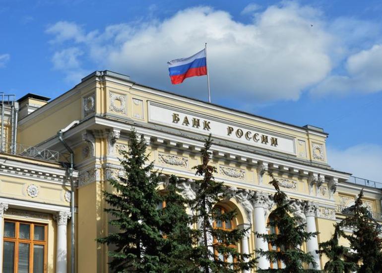 Rusiya Mərkəzi Bankı uçot dərəcəsini tarixi minimuma endirib