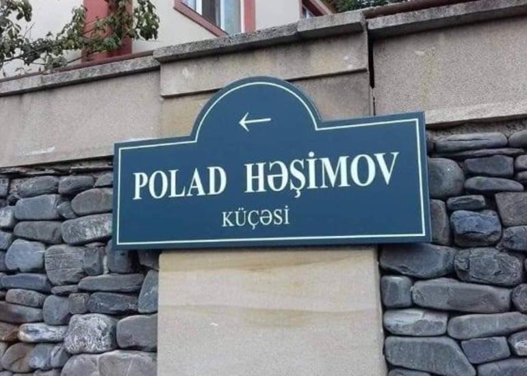 Qəbələdə Həzi Aslanov küçəsinə Polad Həşimovun adının verilməsi barədə məlumat həqiqətə uyğun deyil