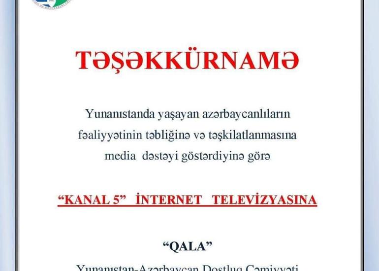 "QALA” Yunanıstan-Azərbaycan Dostluq Cəmiyyəti KİV nümayəndələrini mükafatlandırıb