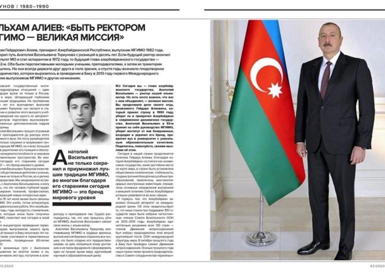 İlham Əliyev: “MDBMİ-nin rektoru olmaq böyük missiyadır”