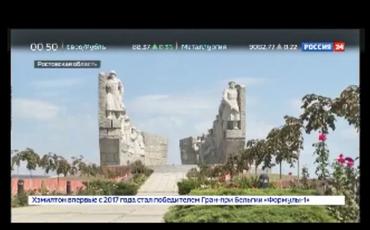 Rostovda “Sambek yüksəkliləri” - Böyük Vətən müharibəsinin yeni hərbi-tarixi muzey kompleksinin açılışı olub