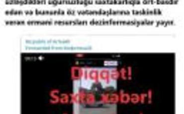 Diqqət! Düşmən tərəfindən yayılan saxta xəbərlərə İNANMAYIN!
