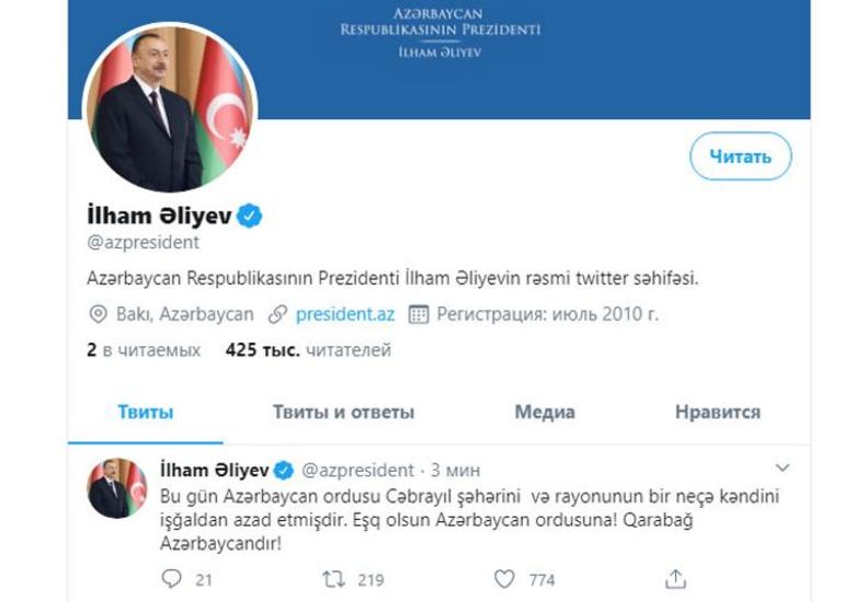 Prezident İlham Əliyev: “Azərbaycan Ordusu Cəbrayıl şəhərini və rayonun bir neçə kəndini işğaldan azad edib”