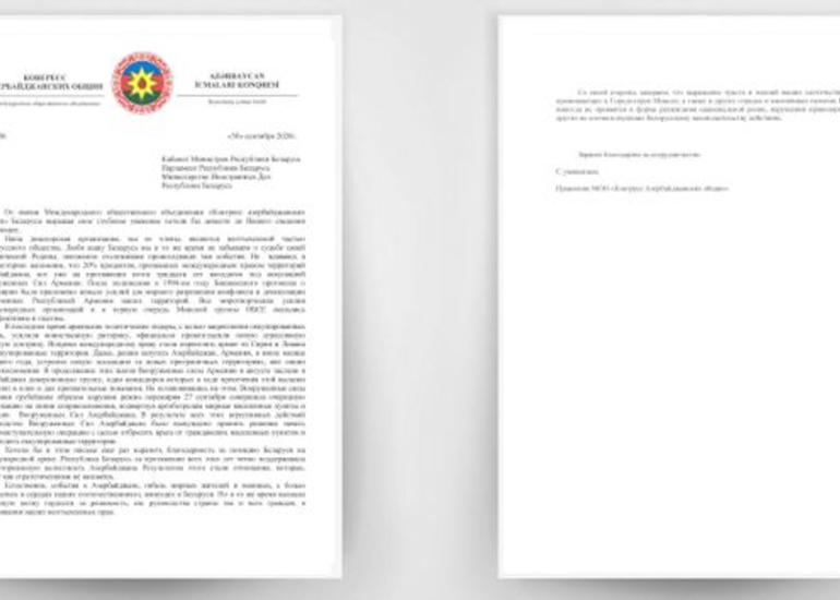 Belarusdakı Azərbaycan icması ölkənin rəsmi dairələrinə müraciət edib