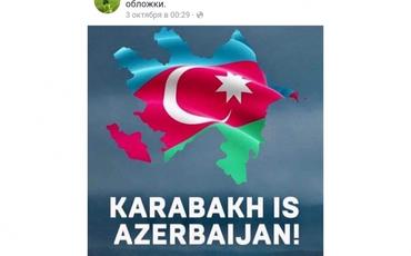 Xaricdə yaşayan azərbaycanlılar beynəlxalq ictimaiyyəti məlumatlandırır