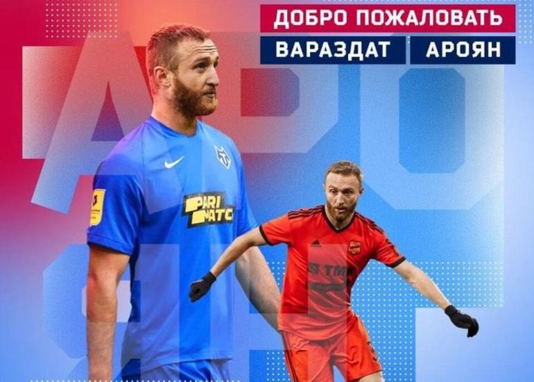 Erməni futbolçu Dağlıq Qarabağa getmək adı ilə başqa klubla müqavilə bağlayıb