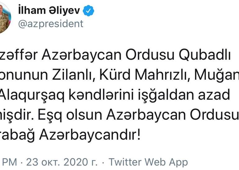 Prezident İlham Əliyev: Qubadlının Zilanlı, Kürd Mahrızlı, Muğanlı və Alaqurşaq kəndlərini işğaldan azad edilib