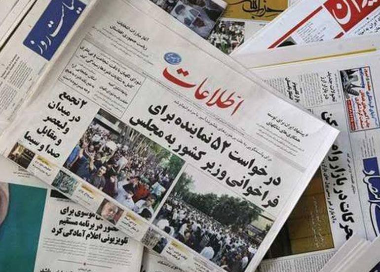 İran mediası Azərbaycanın Qarabağ zəfərindən yazıb