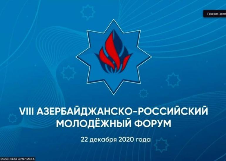 VIII Azərbaycan-Rusiya Gənclər Forumu keçirilib