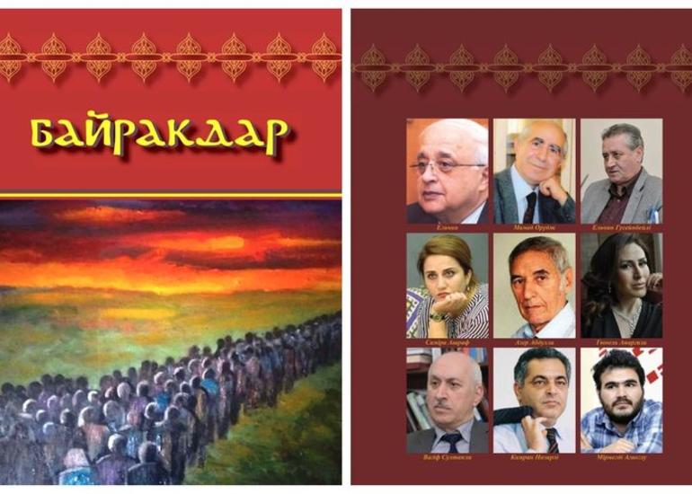 Ukraynada Azərbaycan yazarlarının Qarabağ mövzusuna həsr edilmiş əsərlərdən ibarət antologiyası nəşr edilib