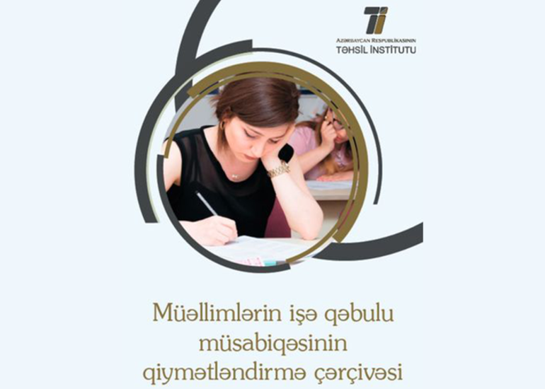 MİQ-də qiymətləndirmə çərçivəsini müəyyən edən sənədlər toplusu hazırlanıb