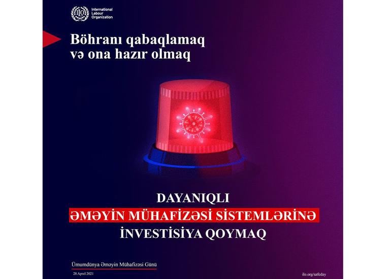 Əməyin mühafizəsi Azərbaycanda dövlətin sosial siyasətinin əsas məqsədlərindən biridir - ƏƏSMN