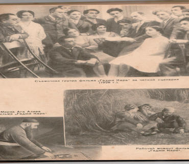 category photo