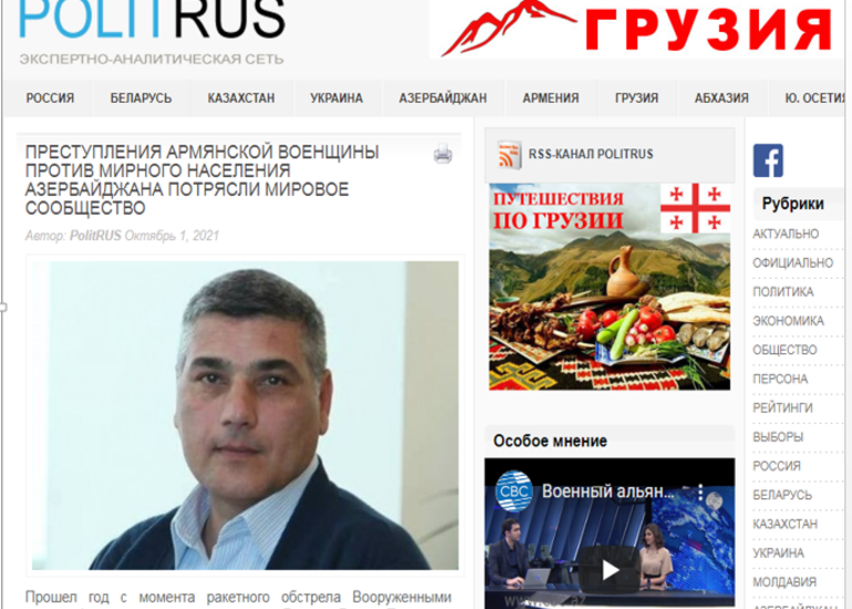 Gəncə, Bərdə və Tərtər terroru Rusiya portalında
