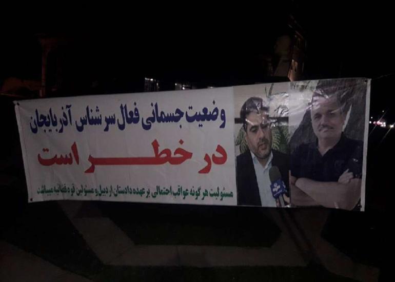 Ərdəbildə Abbas Lisaniyə dəstək aksiyası keçirilib