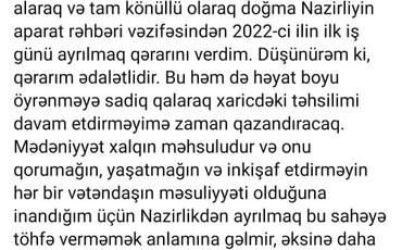 Mədəniyyət Nazirliyinin aparat rəhbəri işdən çıxıb