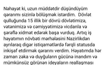 Mədəniyyət Nazirliyinin aparat rəhbəri işdən çıxıb