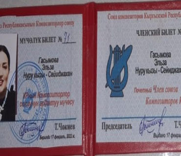 category photo