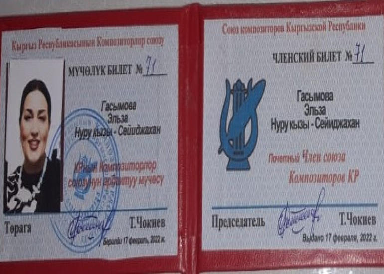 Elza Seyidcahan Qırğızıstan Bəstəkarlar İttifaqına üzv seçilib