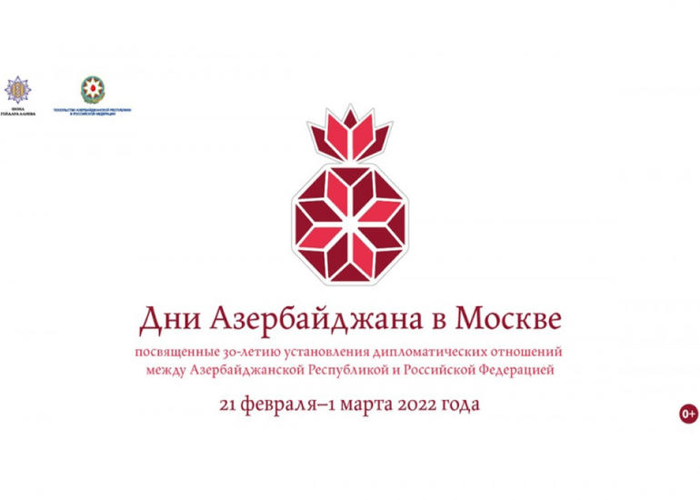 Heydər Əliyev Fondunun dəstəyi ilə sabahdan “Moskvada Azərbaycan günləri” başlayır