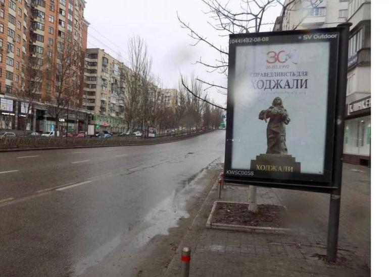 Kiyev küçələrində Xocalı soyqırımından bəhs edən lövhələr quraşdırılıb