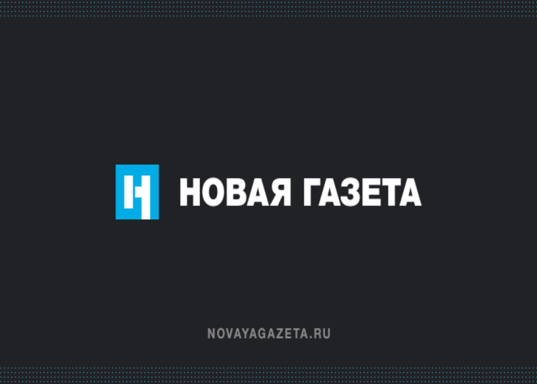 “Novaya qazeta” fəaliyyətini dayandırır