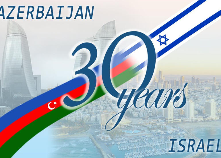 XİN: Azərbaycan-İsrail əməkdaşlığının daha da inkişafını gözləyirik