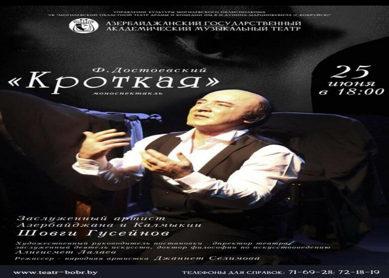 Musiqili Teatr Belarusda Beynəlxalq Teatr Festivalında çıxış edəcək