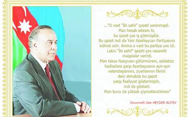 Tutduğu yola, əqidəsinə sadiq qalan 31 yaşlı “İki sahil”ə oxucu məhəbbəti böyükdür