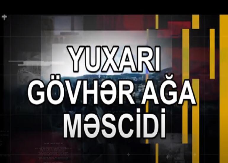 Yuxarı Gövhərağa Məscidi adlı sənədli filmi təqdim edilib