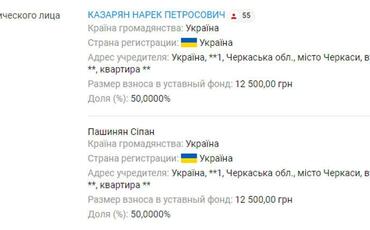 Nikol Paşinyanın Ukraynadakı biznes ortaqları