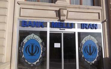 İran Milli Bankının Bakı filialının fəaliyyəti məhdudlaşdırıldı