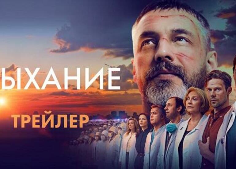 Kərimovun “Nəfəs”i Rusiyada liderlik edir