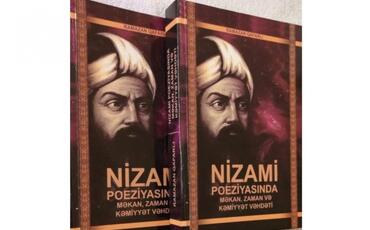 “Nizami poeziyasında məkan, zaman və kəmiyyət vəhdəti” - monoqrafiya