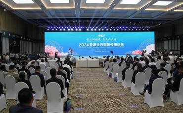 Çində Pion Gülü Beynəlxalq Kommunikasiya Forumu keçirilir