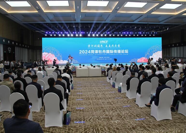Çində Pion Gülü Beynəlxalq Kommunikasiya Forumu keçirilir