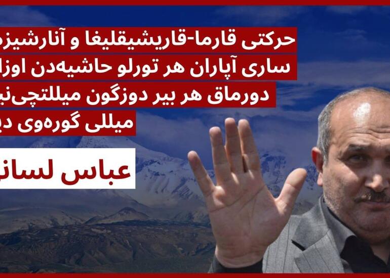Məşhur aktivist şantaj edilmələr barədə müraciət edib