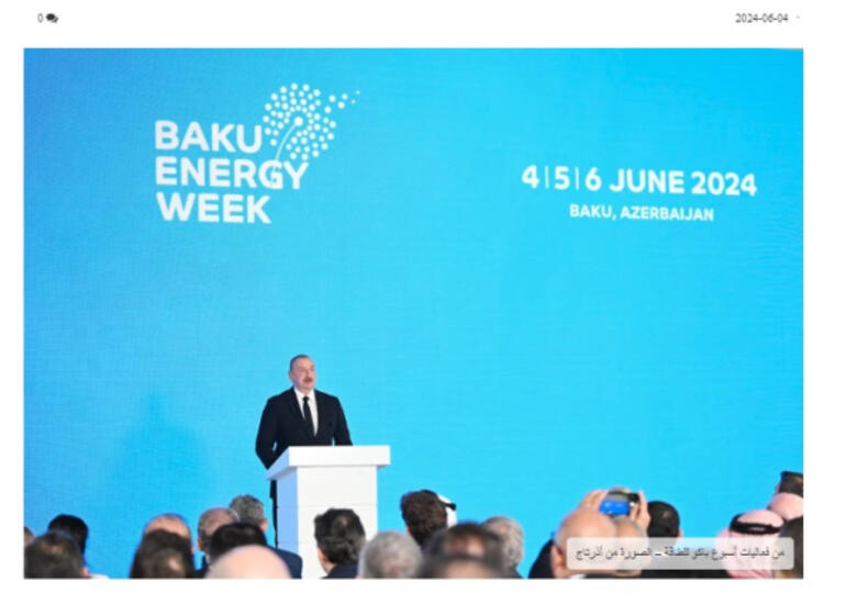 Prezident İlham Əliyevin Bakı Enerji Həftəsinin açılış mərasimindəki çıxışı xarici mediada geniş işıqlandırılıb