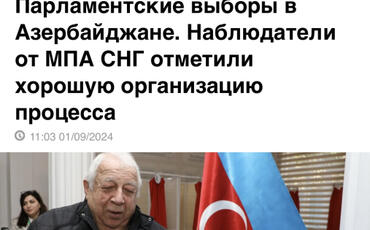 Ölkəmizdəki növbədənkənar parlament seçkiləri beynəlxalq mətbuatın diqqət mərkəzində olub
