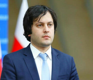 Kobaxidze: Aİ-yə inteqrasiyaya sadiqik, lakin suverenliyimizi qurban verməyəcəyik