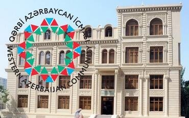 Qərbi Azərbaycan İcması – təkcə qərbi azərbaycanlılarınmı təşkilatıdır?
