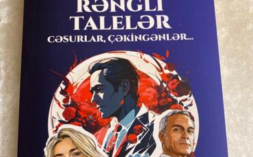 Rəngli talelər. Cəsurlar, cəkingənlər