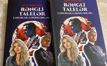 Rəngli talelər. Cəsurlar, cəkingənlər