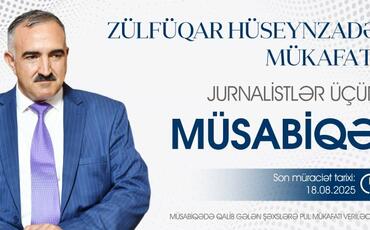 II “Zülfüqar Hüseynzadə mükafatı” müsabiqəsi keçirilir