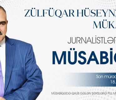 II “Zülfüqar Hüseynzadə mükafatı” müsabiqəsi keçirilir