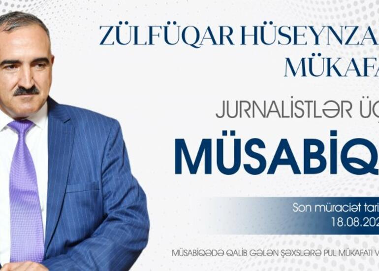 II “Zülfüqar Hüseynzadə mükafatı” müsabiqəsi keçirilir