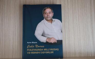 “Cabir Novruz poeziyasında milli yaddaş və mənəvi dəyərlər” adlı nəşr işıq üzü görüb